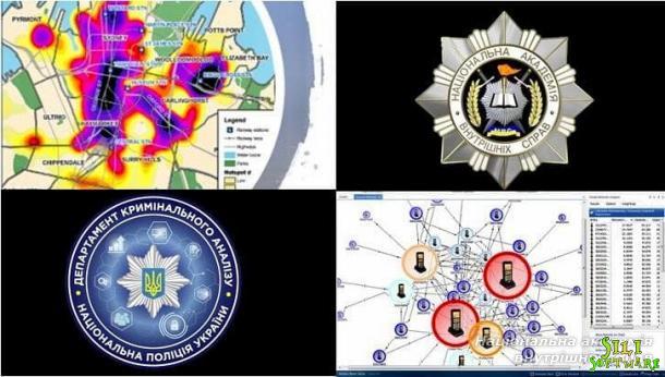 Практична складова підготовки майбутніх кримінальних аналітиків і «цифрових» оперативників Практична складова підготовки майбутніх кримінальних аналітиків і «цифрових» оперативників