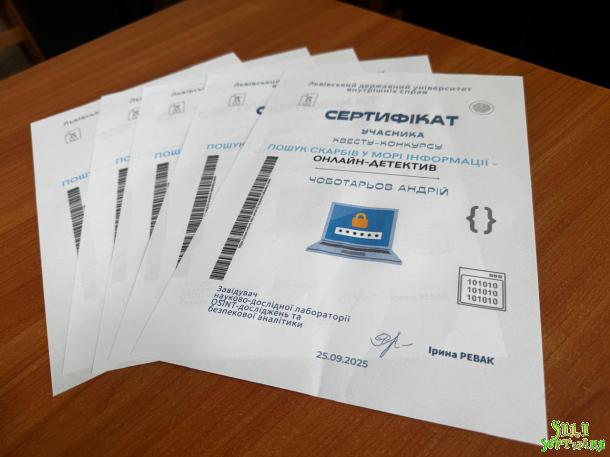 Участь курсантів НАВС у Всеукраїнському квест-конкурсі Участь курсантів НАВС у Всеукраїнському квест-конкурсі