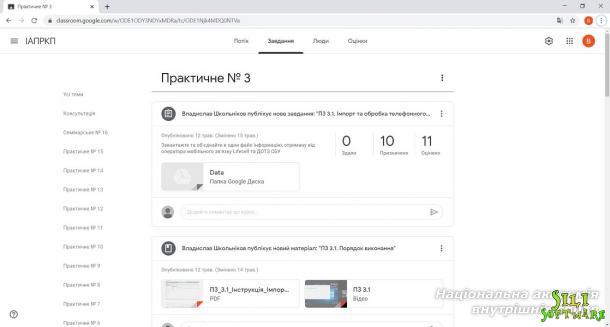 Результати експериментальної підготовки «цифрових слідчих» в академії Результати експериментальної підготовки «цифрових слідчих» в академії