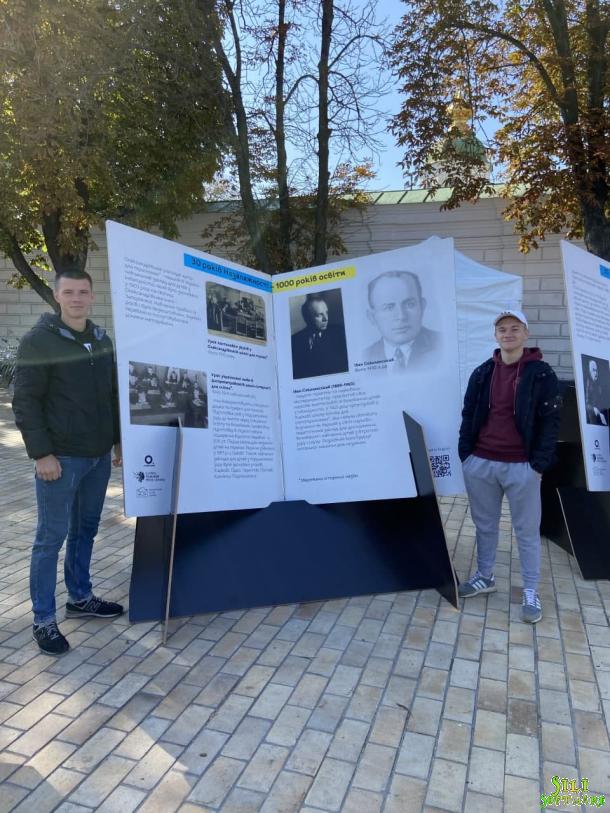 Цікава подорож у вихідні дні Цікава подорож у вихідні дні