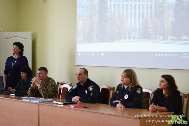 Робоча зустріч зі студентами ННІ № 1 НАВС Робоча зустріч зі студентами ННІ № 1 НАВС