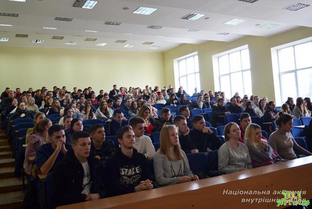 Робоча зустріч зі студентами ННІ № 1 НАВС Робоча зустріч зі студентами ННІ № 1 НАВС