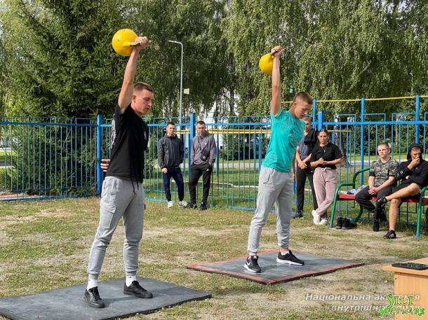 Спортивно-масові заходи в ННІ № 1 НАВС Спортивно-масові заходи в ННІ № 1 НАВС