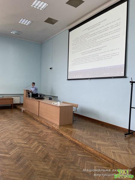 Для студентів ННІ № 1 НАВС проведено інструктаж щодо проходження ознайомчої практики Для студентів ННІ № 1 НАВС проведено інструктаж щодо проходження ознайомчої практики