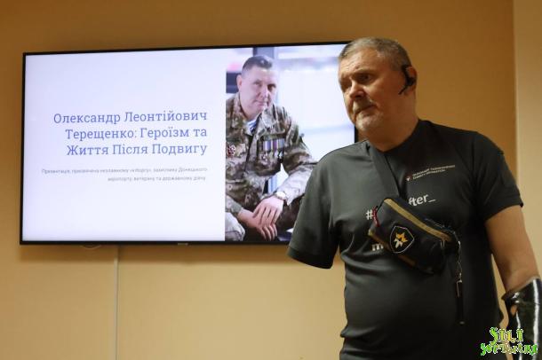 Зустріч курсантів із Народним Героєм України Олександром Терещенком Зустріч курсантів із Народним Героєм України Олександром Терещенком