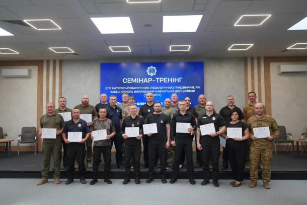 Представники НАВС підвищили кваліфікацію під час семінару-тренінгу з тактико-спеціальної підготовки Представники НАВС підвищили кваліфікацію під час семінару-тренінгу з тактико-спеціальної підготовки