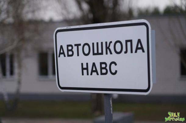 Офіційна делегація з питань дорожнього руху Міністерства внутрішніх справ Франції відвідала автошколу Національної академії внутрішніх справ Офіційна делегація з питань дорожнього руху Міністерства внутрішніх справ Франції відвідала автошколу Національної академії внутрішніх справ