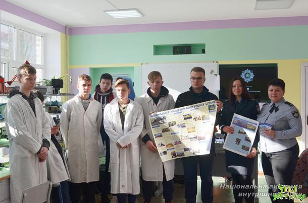 Зустріч з абітурієнтами в Київському вищому професійному училищі будівництва та архітектури Зустріч з абітурієнтами в Київському вищому професійному училищі будівництва та архітектури
