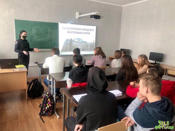Профорієнтаційні лекції для школярів Профорієнтаційні лекції для школярів