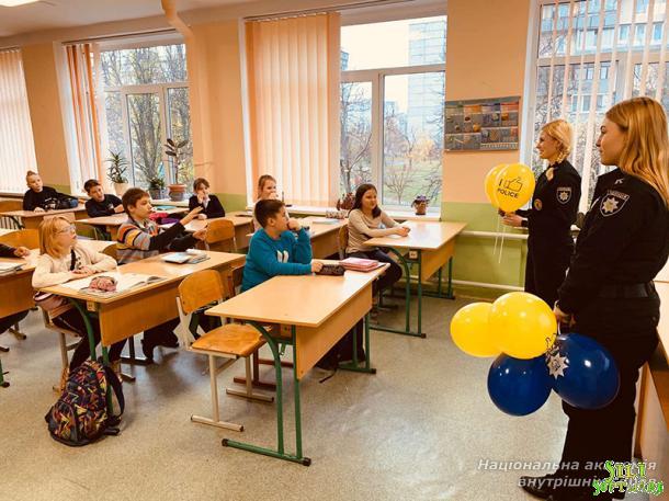 Профілактика шкільного булінгу Профілактика шкільного булінгу