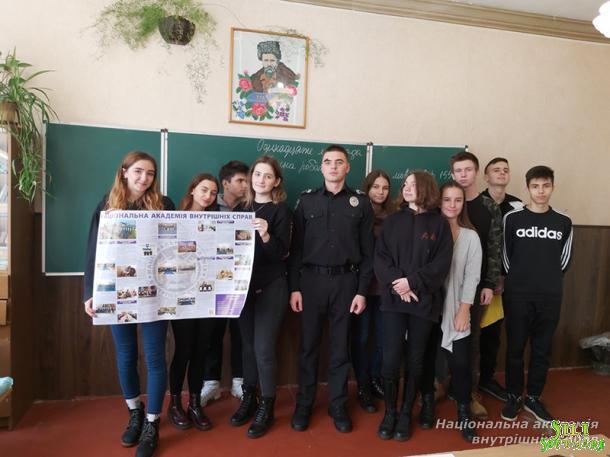 Профілактика шкільного булінгу Профілактика шкільного булінгу