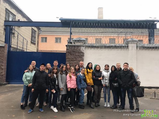 Практичні заняття з виїздом до СІЗО Практичні заняття з виїздом до СІЗО