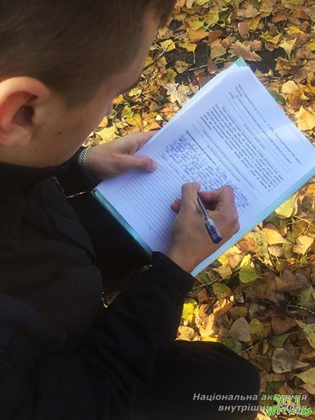 Огляд місця події в умовах, наближених до реальних Огляд місця події в умовах, наближених до реальних