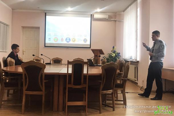 Семінар-нарада з питань використання можливостей Європолу та МОКП – Інтерполу Семінар-нарада з питань використання можливостей Європолу та МОКП – Інтерполу