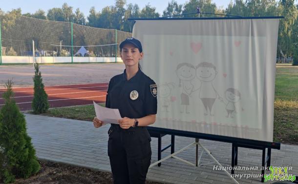 Виховна година в ННІ № 1 НАВС до Дня родини в Україні Виховна година в ННІ № 1 НАВС до Дня родини в Україні