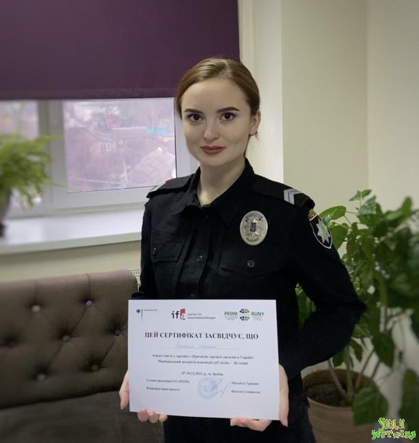 Участь курсантки ННІ № 1 у тренінгу «Протидія торгівлі людьми» Участь курсантки ННІ № 1 у тренінгу «Протидія торгівлі людьми»