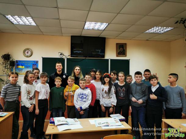 Відвідай рідну школу Відвідай рідну школу