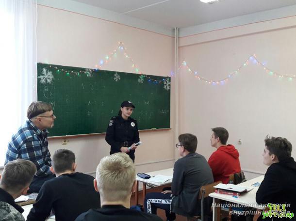 Відвідай рідну школу Відвідай рідну школу
