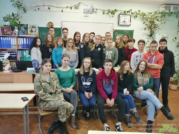 Відвідай рідну школу Відвідай рідну школу