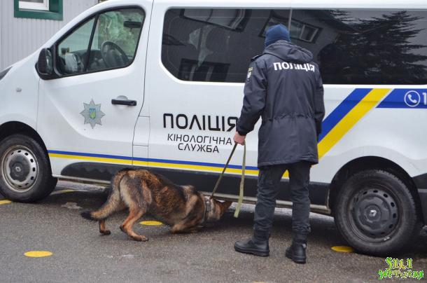 Практичні заняття з кінологами Практичні заняття з кінологами