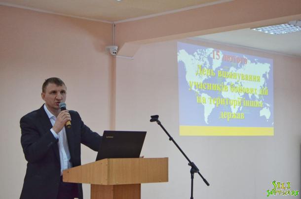 День вшанування учасників бойових дій на території інших держав День вшанування учасників бойових дій на території інших держав