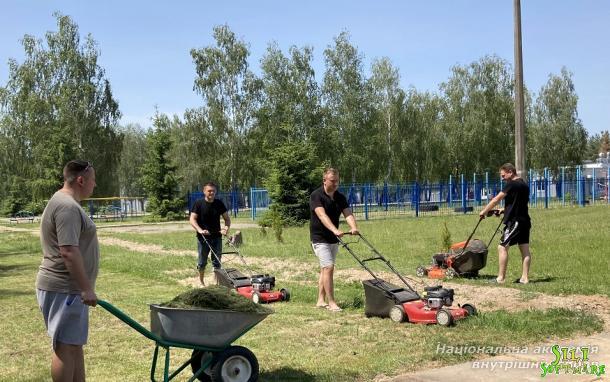 Готуємося до нового навчального року Готуємося до нового навчального року