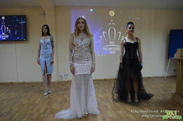 Міс ННІ № 1 НАВС – 2021 Міс ННІ № 1 НАВС – 2021