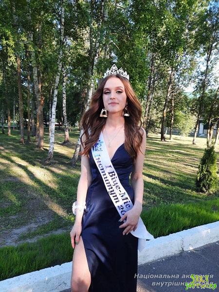 Міс ННІ № 1 НАВС – 2021 Міс ННІ № 1 НАВС – 2021