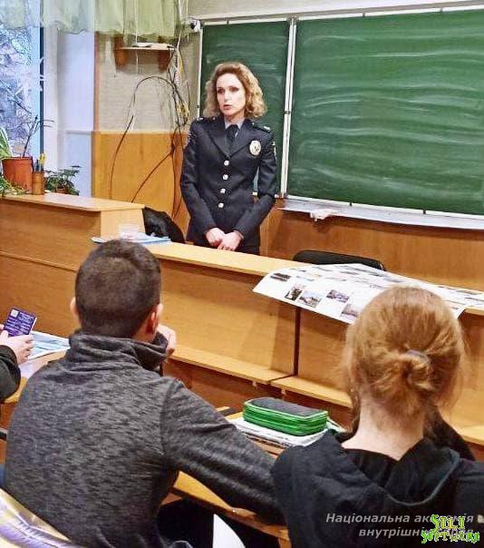 Працівники наукової лабораторії з проблем протидії злочинності ННІ № 1 НАВС провели профорієнтаційний захід Працівники наукової лабораторії з проблем протидії злочинності ННІ № 1 НАВС провели профорієнтаційний захід