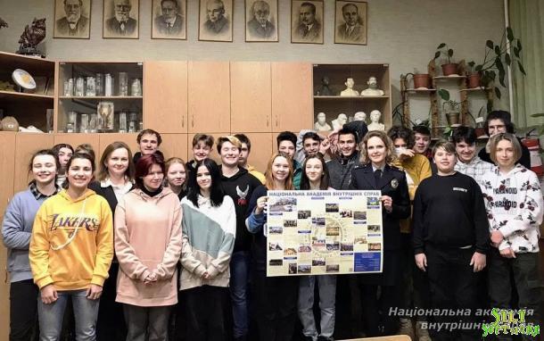 Працівники наукової лабораторії з проблем протидії злочинності ННІ № 1 НАВС провели профорієнтаційний захід Працівники наукової лабораторії з проблем протидії злочинності ННІ № 1 НАВС провели профорієнтаційний захід