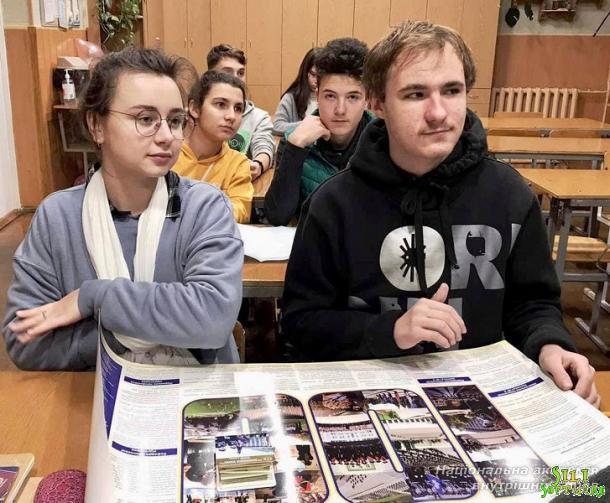 Працівники наукової лабораторії з проблем протидії злочинності ННІ № 1 НАВС провели профорієнтаційний захід Працівники наукової лабораторії з проблем протидії злочинності ННІ № 1 НАВС провели профорієнтаційний захід