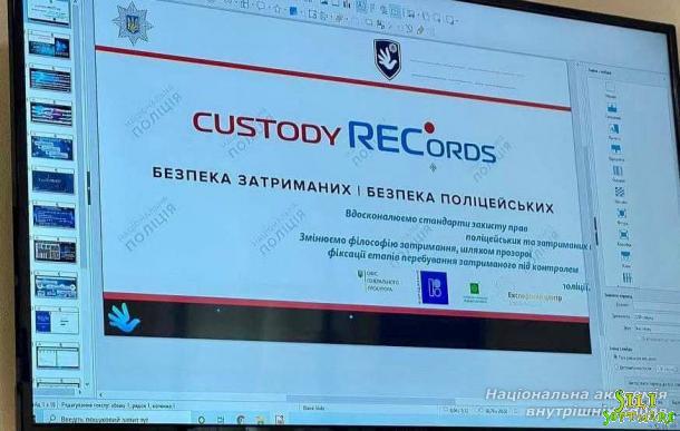 Custody Records – система, що запобігатиме порушенню прав людини в ізоляторах тимчасового тримання Custody Records – система, що запобігатиме порушенню прав людини в ізоляторах тимчасового тримання