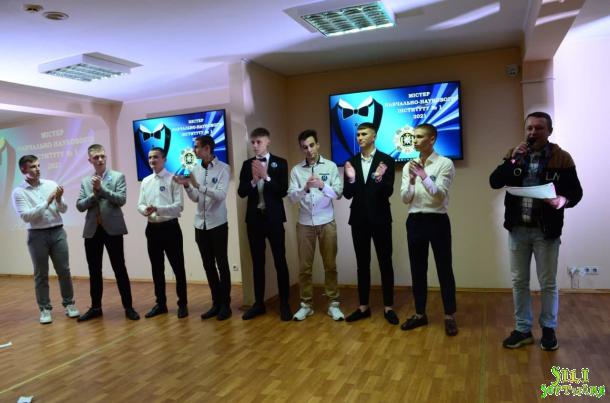«Містер Інститут ННІ № 1 НАВС – 2021» «Містер Інститут ННІ № 1 НАВС – 2021»