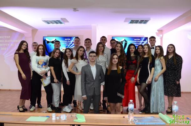 «Містер Інститут ННІ № 1 НАВС – 2021» «Містер Інститут ННІ № 1 НАВС – 2021»