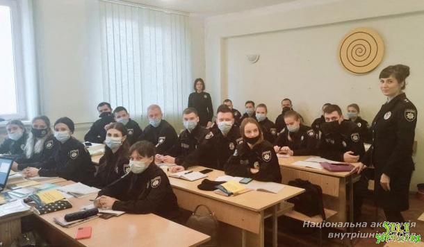 Цикл бінарних практичних занять і тренінгів для слухачів КЦППП «Академія поліції» Цикл бінарних практичних занять і тренінгів для слухачів КЦППП «Академія поліції»