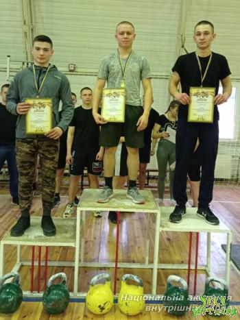 Чемпіонат ННІ № 1 НАВС із гирьового спорту Чемпіонат ННІ № 1 НАВС із гирьового спорту