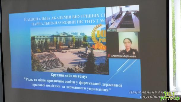 «Наука ‒ це корінь і насіння...» «Наука ‒ це корінь і насіння...»