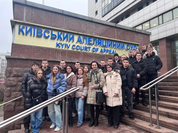 Курсанти НАВС ознайомилися з роботою Київського апеляційного суду Курсанти НАВС ознайомилися з роботою Київського апеляційного суду