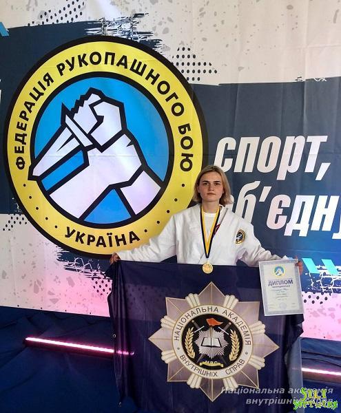 Курсантка ННІ № 1 НАВС – призерка Кубка України з рукопашного бою Курсантка ННІ № 1 НАВС – призерка Кубка України з рукопашного бою