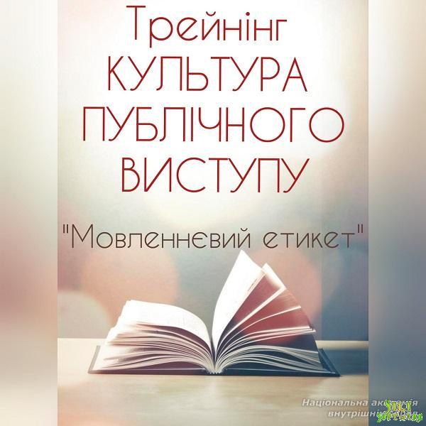 Заговори, щоб я тебе побачив… Заговори, щоб я тебе побачив…