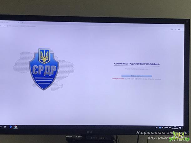 Програма «Навчальний ЄРДР» на практичних заняттях Програма «Навчальний ЄРДР» на практичних заняттях