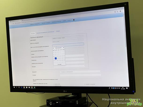 Програма «Навчальний ЄРДР» на практичних заняттях Програма «Навчальний ЄРДР» на практичних заняттях