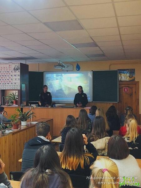 Відбулася зустріч курсантів ННІ №1 НАВС зі школярами Відбулася зустріч курсантів ННІ №1 НАВС зі школярами