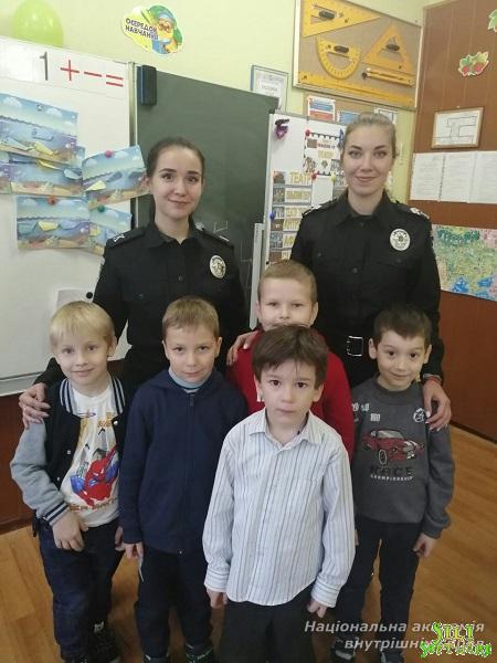 Відбулася зустріч курсантів ННІ №1 НАВС зі школярами Відбулася зустріч курсантів ННІ №1 НАВС зі школярами