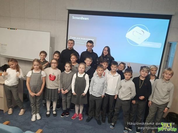 Шляхи запобігання булінгу серед школярів Шляхи запобігання булінгу серед школярів