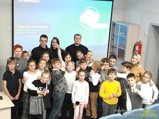 Шляхи запобігання булінгу серед школярів Шляхи запобігання булінгу серед школярів