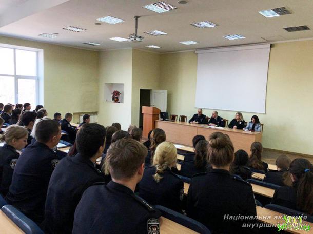 Інструктаж в ННІ № 1 НАВС перед проходженням стажування Інструктаж в ННІ № 1 НАВС перед проходженням стажування