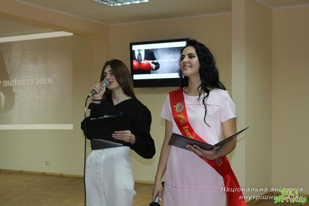 Містер ННІ № 1 НАВС – 2019 Містер ННІ № 1 НАВС – 2019