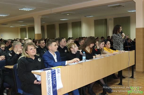 Містер ННІ № 1 НАВС – 2019 Містер ННІ № 1 НАВС – 2019