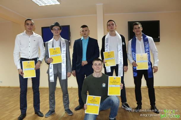 Містер ННІ № 1 НАВС – 2019 Містер ННІ № 1 НАВС – 2019